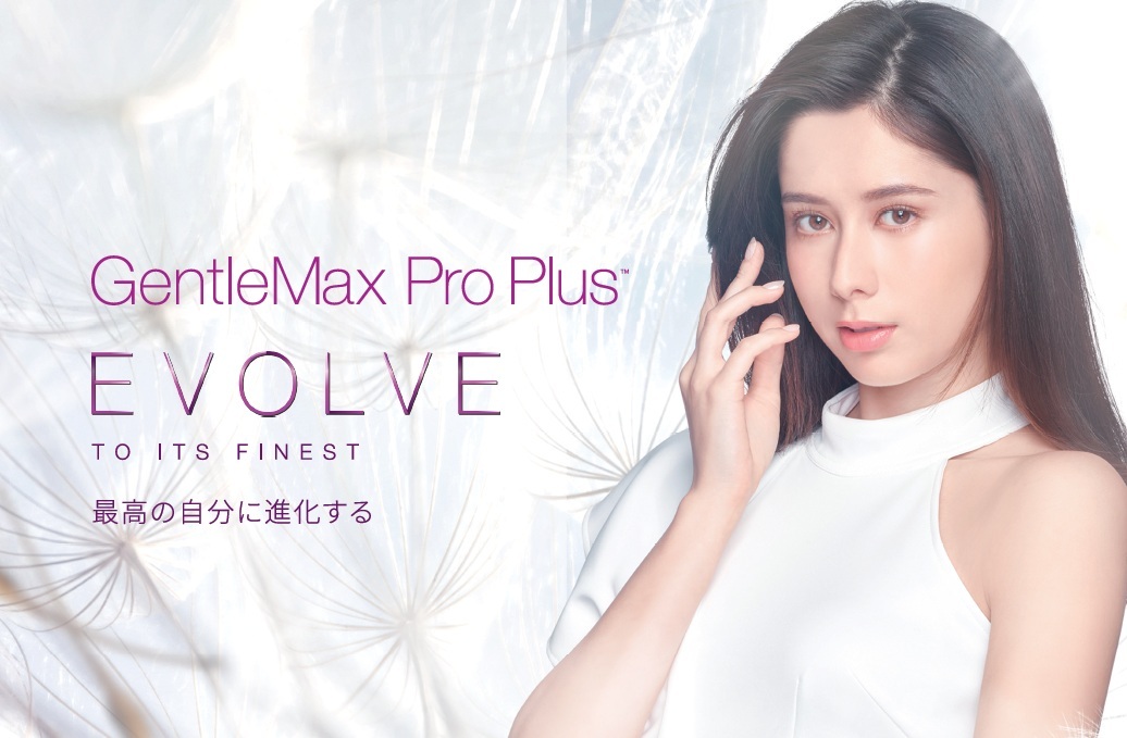 GentleMax ProPlus2026